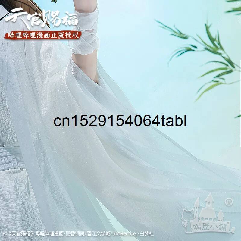 Tian Lian Cosplay Xie Costume  - Anime Cosplay Ladies review and price