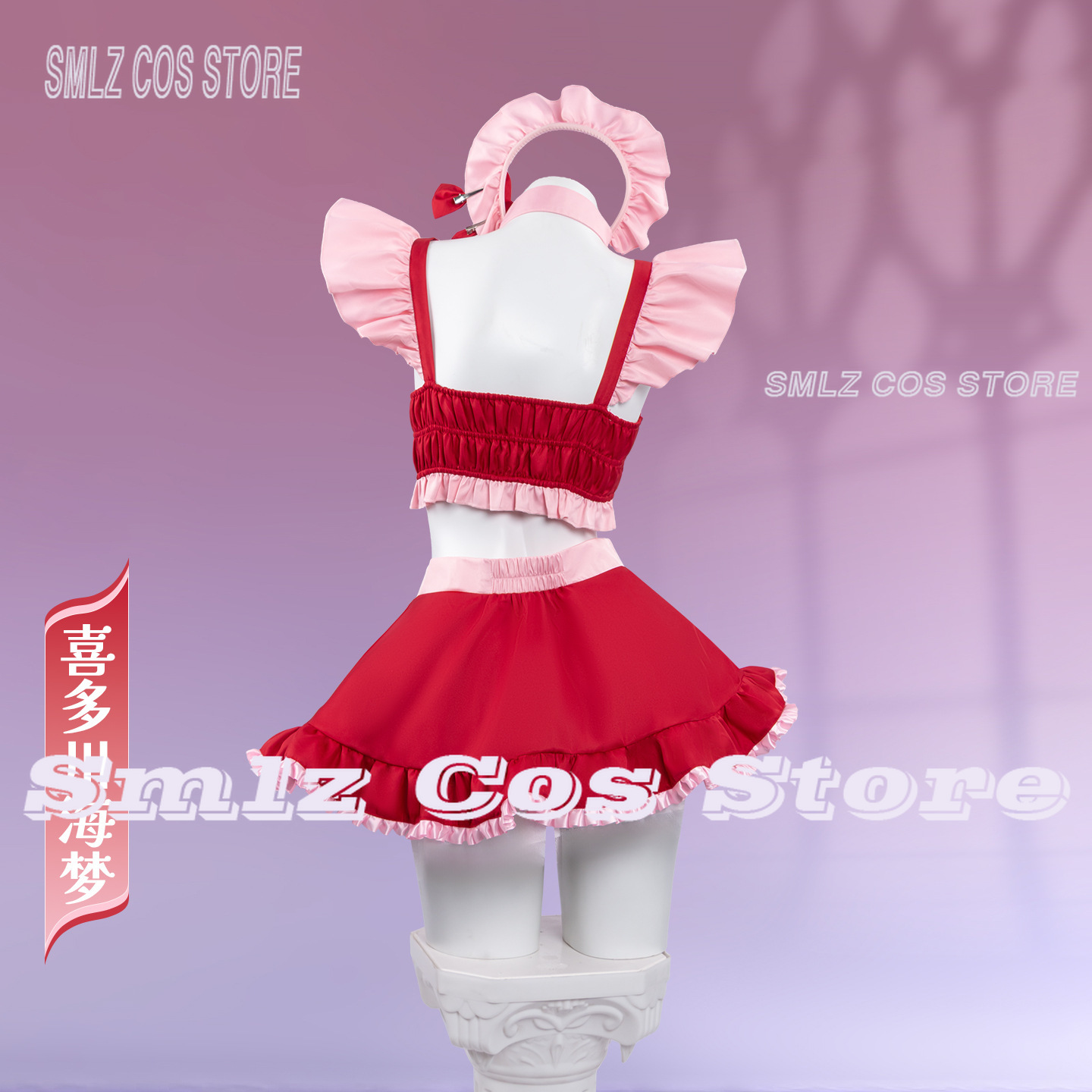 2026 Marin Kitagawa Cosplay Co - Kitagawa Anime Cosplay review and price