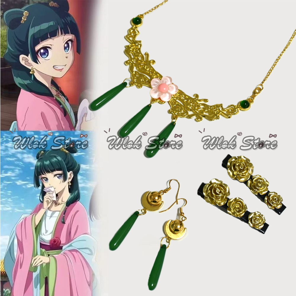 Anime Apothecary Diaries Maoma - Anime Cosplay Couple review and price