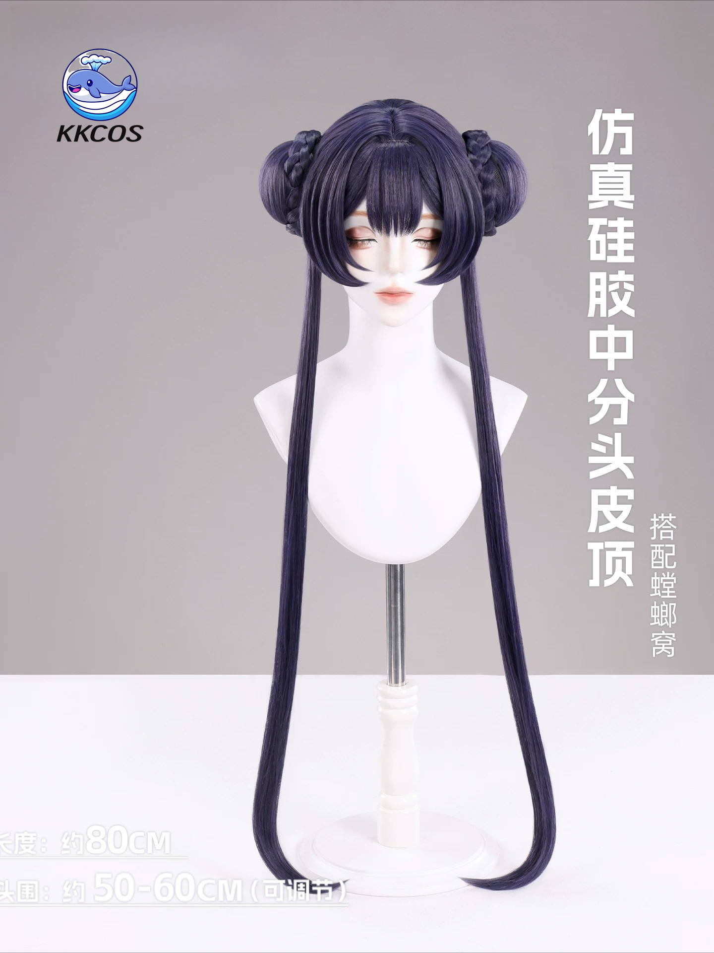 KKCos Kisaki Blue Archive Cosp - Anime Cosplay Blue Hair review and price